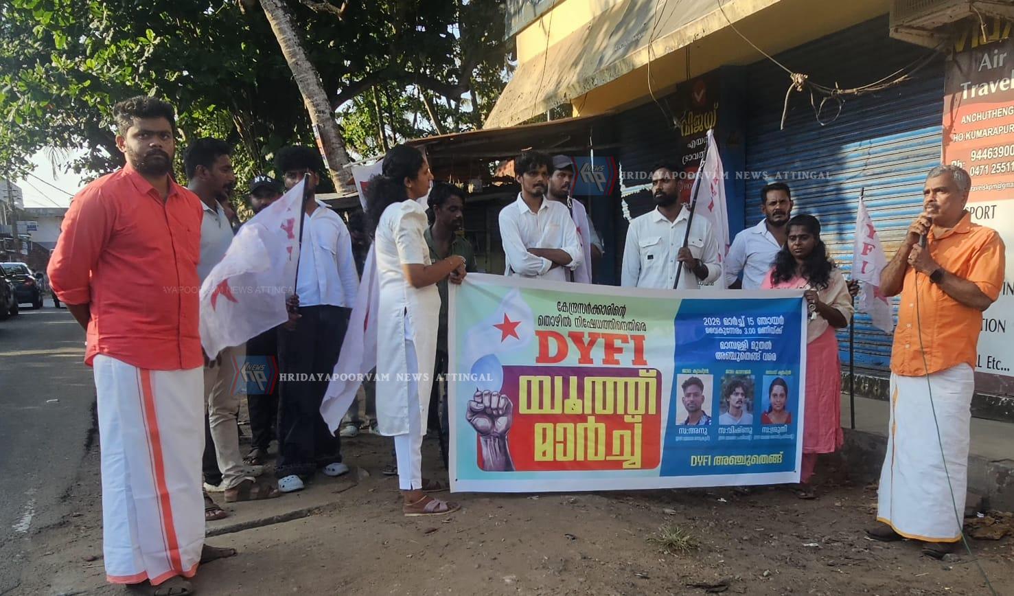 WhatsApp Image 2026-03-15 at 5.44.42 PM