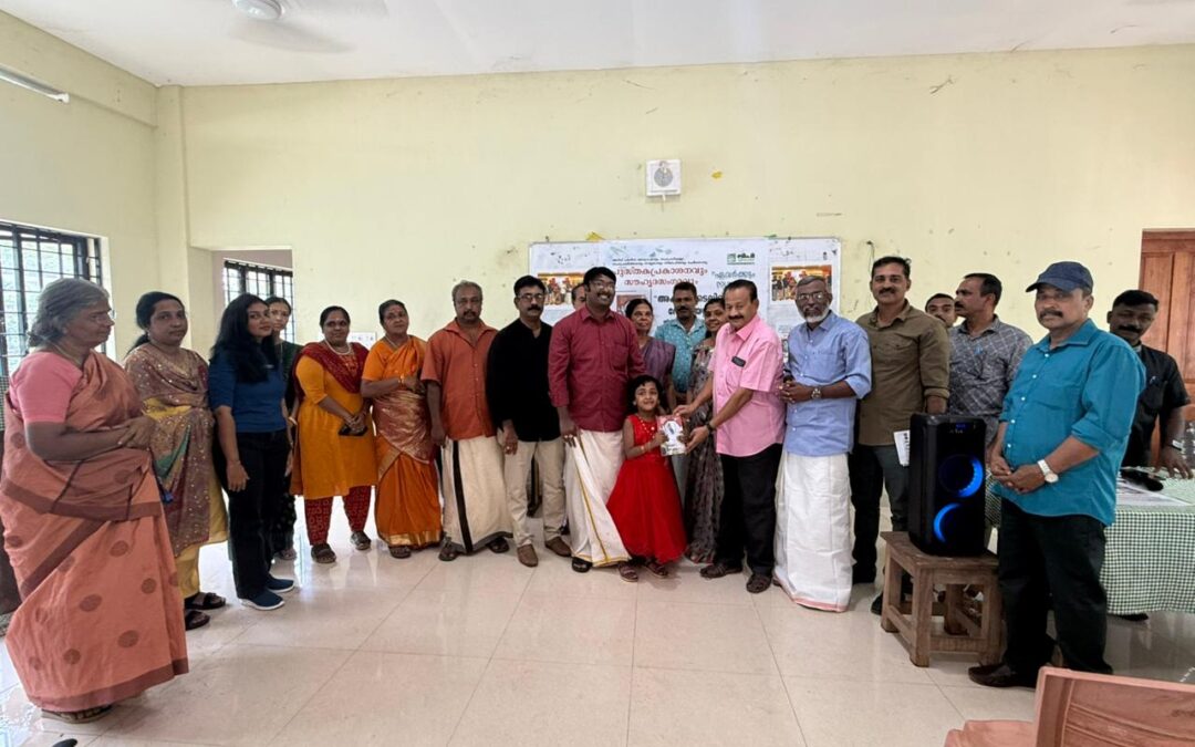 “അക്ഷരക്കടലിലെ വേലിയേറ്റം” പുസ്തക പ്രകാശനം നടന്നു