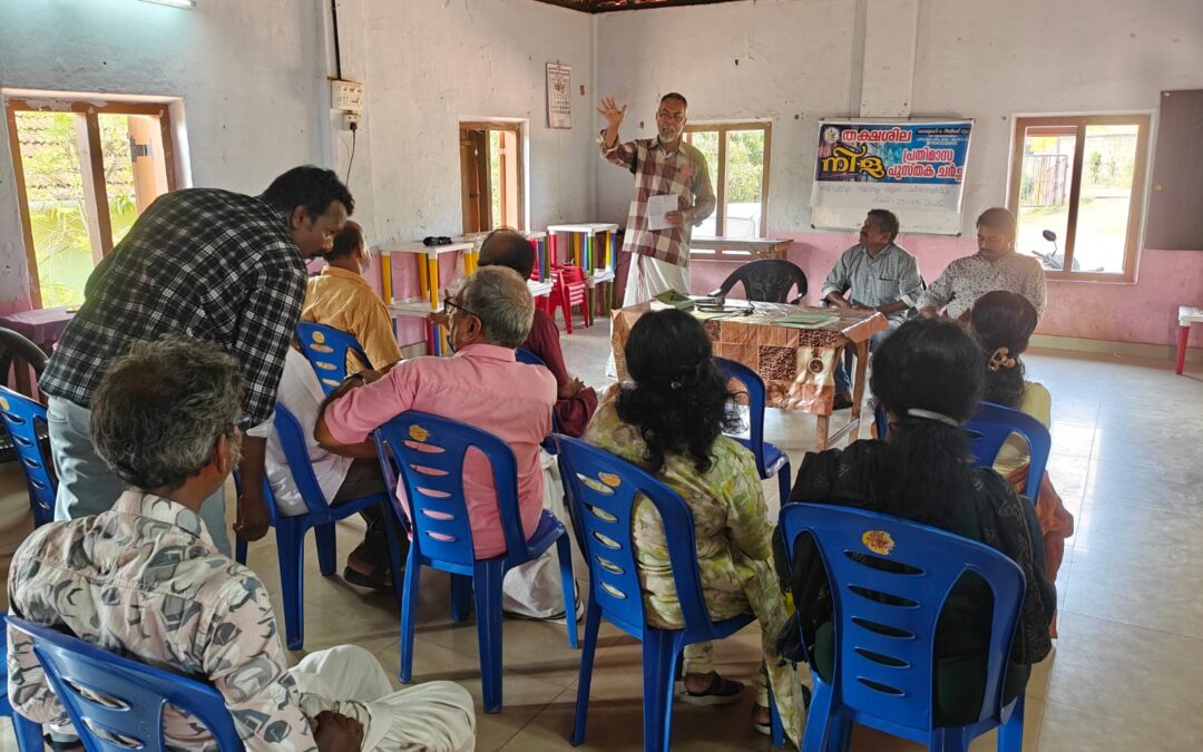 “ബുദ്ധനും യൂദാസും കുറെ ചാവേറുകളും” എന്ന നോവലിന്റെ ചർച്ച നടന്നു