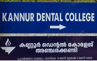 നിതിന്‍ രാജിന്റെ മരണം: മാനേജ്‌മെന്റ് പ്രതിക്കൂട്ടില്‍; ഡെന്റല്‍ കോളജ് ഉടമകള്‍ നിരവധി കേസുകളിലെ പ്രതികള്‍