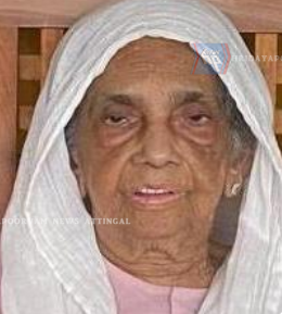 ബി. ഖദീജ ബീവി (98) അന്തരിച്ചു