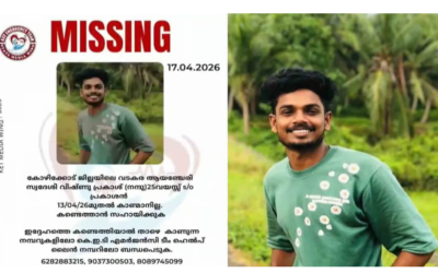 ലോണ്‍ ആപ്പ് ഭീഷണിക്ക് പിന്നാലെ തിരോധാനം: കോഴിക്കോട് സ്വദേശി വിഷ്ണുവിനെ കണ്ടെത്തി