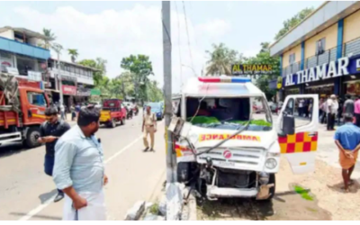 മൃതദേഹവുമായി പോയ ആംബുലന്‍സും കാറും കൂട്ടിയിടിച്ചു