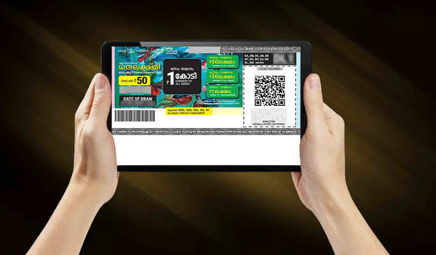 ഒരു കോടിയുടെ ഭാഗ്യശാലി ആര്?; ധനലക്ഷ്മി ലോട്ടറി ഫലം പ്രഖ്യാപിച്ചു