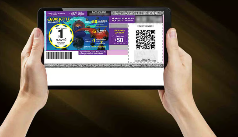 ഒരു കോടിയുടെ ഭാഗ്യശാലിയെ അറിയാം