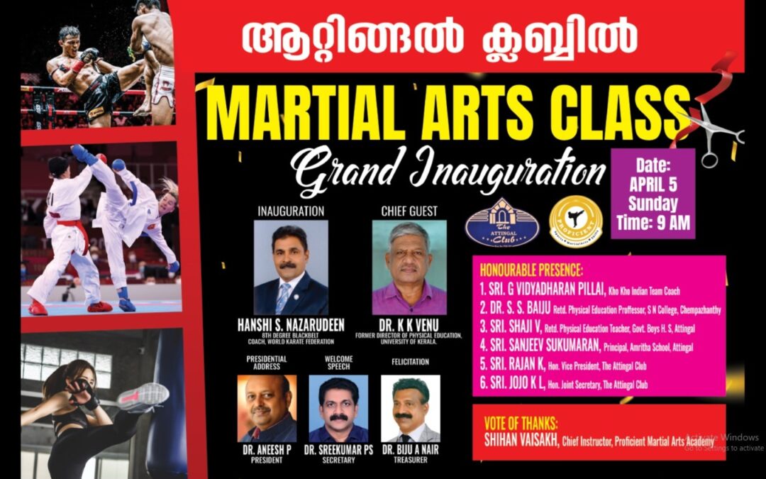 ആറ്റിങ്ങൽ ക്ലബ്ബിൽ മാർഷ്യൽ ആർട്സ് പരിശീലനം ആരംഭിക്കുന്നു