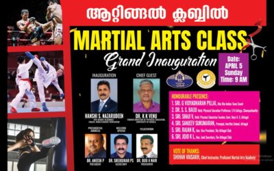 เดเดฑเตเดฑเดฟเดเตเดเตฝ เดเตเดฒเดฌเตเดฌเดฟเตฝ เดฎเดพเตผเดทเตเดฏเตฝ เดเตผเดเตเดธเต เดชเดฐเดฟเดถเตเดฒเดจเด เดเดฐเดเดญเดฟเดเตเดเตเดจเตเดจเต