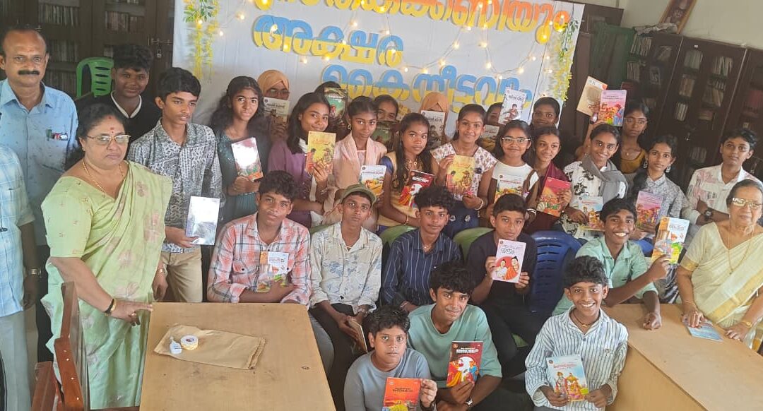 വിഷുവിന് വേറിട്ട കണിയൊരുക്കി ലക്ഷ്മീവിലാസം ഹൈസ്കൂൾ