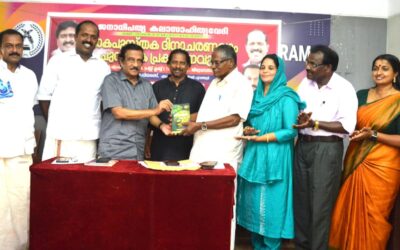 കുന്നത്തൂർ ജെ പ്രകാശിന്റെ കവിതാസമാഹാരം “നീർത്തുള്ളികൾ” പ്രകാശനം ചെയ്തു