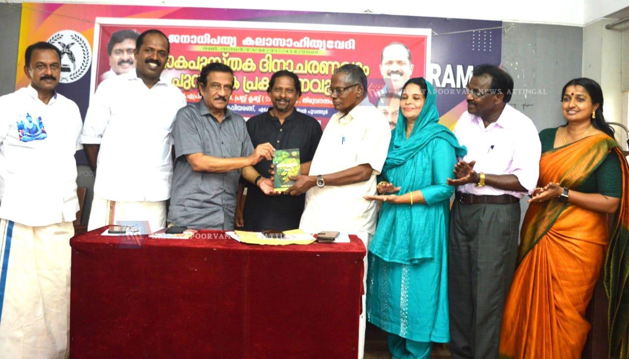 WhatsApp Image 2026-04-24 at 12.28.00 PM