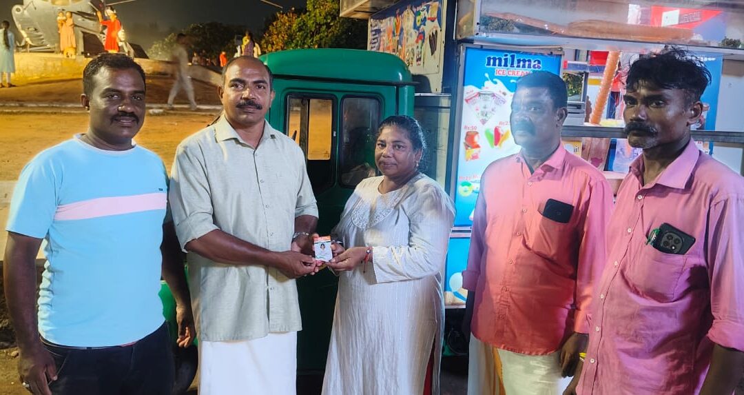 ഐ.എൻ റ്റി.യു.സി. യൂണിയൻ തിരിച്ചറിയൽ കാർഡ് വിതരണം ചെയ്തു