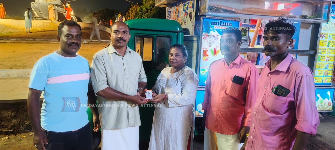 WhatsApp Image 2026-04-29 at 10.50.58 AM