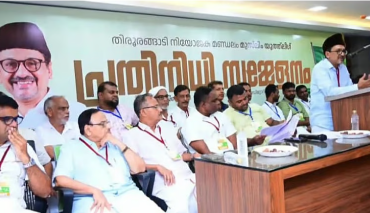 തിരൂരങ്ങാടി ആസ്ഥാനമായി പുതിയ ജില്ല വേണം; മലപ്പുറം വിഭജിക്കണമെന്ന് യൂത്ത് ലീഗ്
