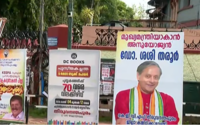 ഫ്‌ലക്‌സ് യുദ്ധത്തിലേക്ക് മറ്റൊരു നേതാവു കൂടി; മുഖ്യമന്ത്രി സ്ഥാനത്തേക്ക് പുതിയ ബോര്‍ഡ്