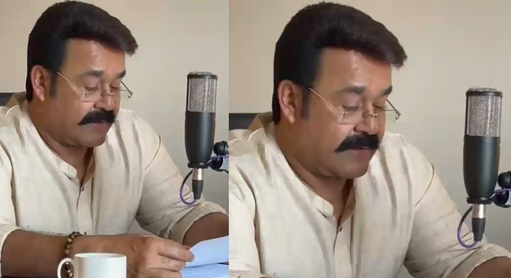 ആകാശവാണി ശ്രോതാക്കളെ‌ ആവേശത്തിലാഴ്ത്തി മോഹൻലാൽ; റേഡിയോ നാടകവുമായി നടൻ