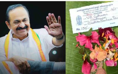 വി ഡി സതീശനു വേണ്ടി ക്ഷേത്രങ്ങളിലും പള്ളികളിലും പ്രത്യേക പ്രാർത്ഥന, ശത്രുസംഹാരപൂജ