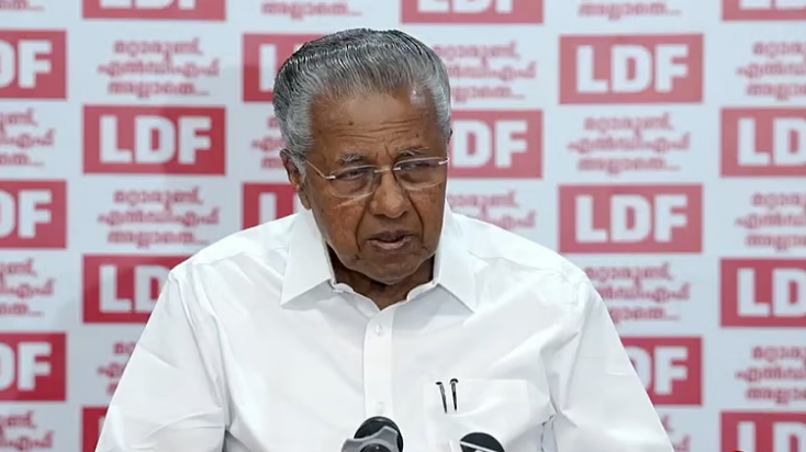 പിണറായി വിജയന് പ്രതിപക്ഷ നേതാവ്