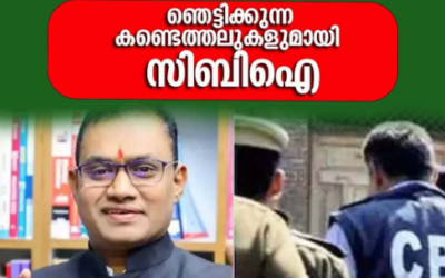 2026ലെ നീറ്റ്-യുജി പരീക്ഷാ ചോദ്യപേപ്പർ പരീക്ഷയ്ക്ക് പത്ത് ദിവസം മുൻപേ തന്നെ ചോർന്നതായി സിബിഐ അന്വേഷണത്തിൽ കണ്ടെത്തി
