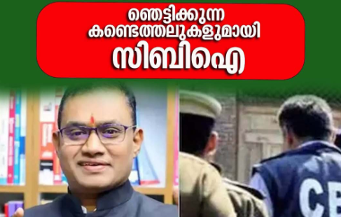 2026ലെ നീറ്റ്-യുജി പരീക്ഷാ ചോദ്യപേപ്പർ പരീക്ഷയ്ക്ക് പത്ത് ദിവസം മുൻപേ തന്നെ ചോർന്നതായി സിബിഐ അന്വേഷണത്തിൽ കണ്ടെത്തി