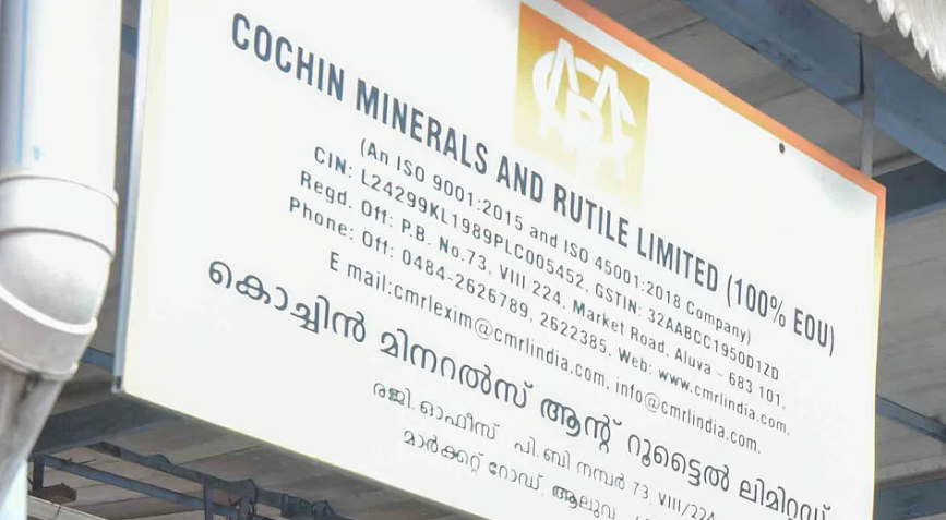 അന്വേഷണം മന്ത്രിമാരിലേക്കും?; സിഎംആര്‍എല്‍- എക്‌സാലോജിക് കേസിൽ അന്വേഷണം വ്യാപിപ്പിക്കാൻ ഇഡി