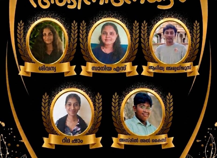എസ് എസ് എൽ സി പരീക്ഷയിൽ 100 % വിജയവുമായി വക്കം ഗവണ്മെന്റ് വൊക്കേഷണൽ ഹയർ സെക്കന്ററി സ്കൂൾ