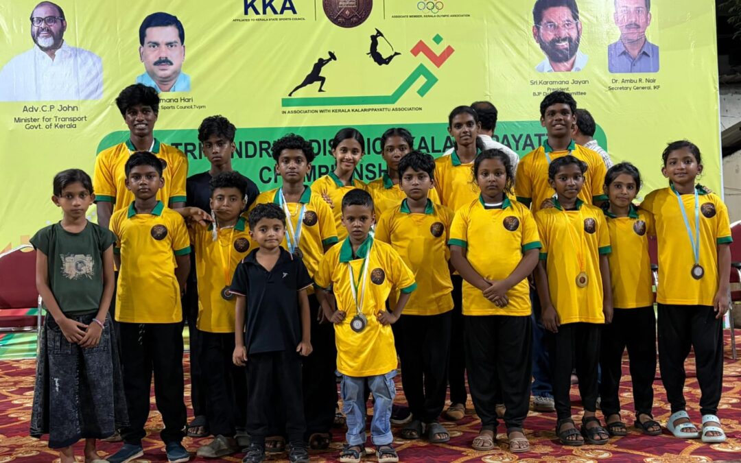 ജില്ലാ കളരിപ്പയറ്റ് ചാംപ്യൻഷിപ് മത്സരങ്ങളിൽ മിന്നും വിജയം കരസ്ഥമാക്കി ആറ്റിങ്ങൽ ആദിയോഗി കളരി സംഘം