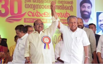 വെള്ളാപ്പള്ളിയെ തള്ളിപ്പറയാതിരുന്നത് വീഴ്ച, ഭരണത്തില്‍ തെറ്റായ പ്രവണതകള്‍ ഉണ്ടായി, അയ്യപ്പ സംഗമം പാളി; സിപിഎം വിലയിരുത്തല്‍
