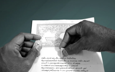 റവന്യൂ – ഭൂമി പ്രശ്നങ്ങൾക്കും വ്യവസായ വായ്പകൾക്കും ഒറ്റപ്പേര്: റവന്യൂ സൊല്യൂഷൻസ്