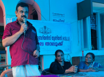 കേരള സ്റ്റേറ്റ് ലൈബ്രേറിയൻസ് യൂണിയൻ വർക്കല താലൂക്ക് സമ്മേളനം നടന്നു