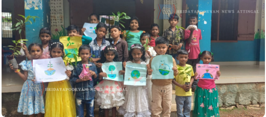 പരിസ്ഥിതിദിനാഘോഷം ഗംഭീരമാക്കി കുടവൂർക്കോണം ഗവ. ഹൈസ്കൂൾ