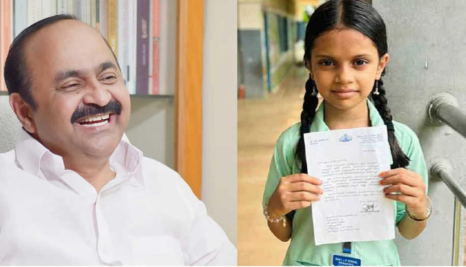 മുഖ്യമന്ത്രി സ്‌കൂളിലെത്തിയാല്‍ പബ്ലിസിറ്റി കിട്ടും, കൂടുതല്‍ കുട്ടികള്‍ വരും; മുഖ്യമന്ത്രിക്ക് നാലാം ക്ലാസുകാരിയുടെ കത്ത്, വരാമെന്ന് വി ഡി സതീശന്‍