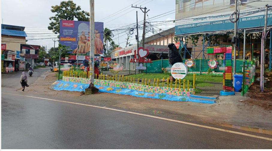 “വേസ്റ്റ് ടു ആർട്ട് പാർക്ക്” ആറ്റിങ്ങലിൽ പാഴ് വസ്തുക്കൾ കൊണ്ടൊരു പാർക്ക് നിർമ്മിച്ച് നഗരസഭ