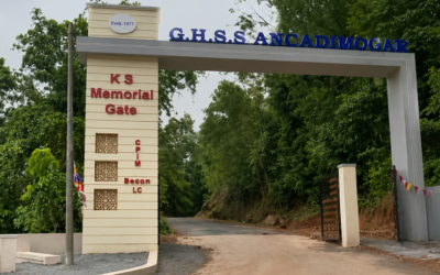 സർക്കാർ സ്കൂളിൽ പാർട്ടി ബ്രാൻഡിങ് വേണ്ട! യുഡിഎഫ് പൂട്ടിട്ടു; ഒടുവിൽ കവാടത്തിലെ ‘സിപിഎം’ പേര് വെട്ടിമാറ്റി