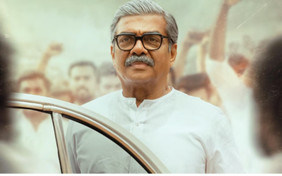 ഇനി കെ കരുണാകരൻ വല്ലതും ആണോ! പ്രമുഖ രാഷ്ട്രീയ നേതാവായി വിജയരാഘവൻ; ‘അനന്തൻ കാടി’ലെ കാരക്ടർ ലുക്ക് പുറത്ത്