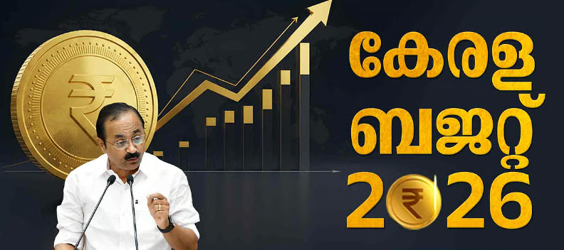 കഴിഞ്ഞവര്‍ക്ക് ആരോഗ്യ പരിശോധന, 2 പുതിയ മെഡിക്കല്‍ കോളജുകള്‍