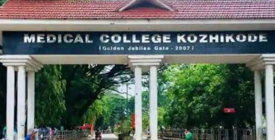 കോഴിക്കോട് മെഡിക്കൽ കോളജിൽ ബ്ലഡ് ഫിൽട്ടർ സ്റ്റോക്ക് തീർന്നു; തലാസീമിയ രോഗികൾ ദുരിതത്തിൽ