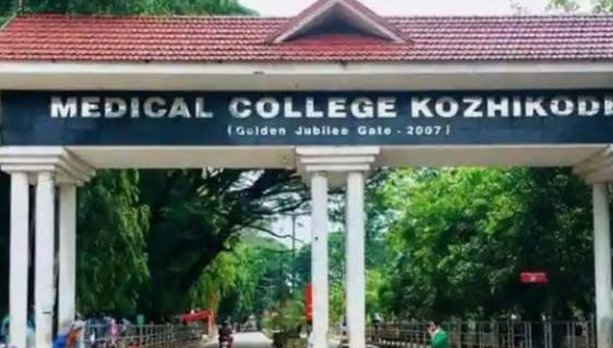 മെഡിക്കൽ കോളജിൽ കുടിവെള്ളമില്ല; രോഗികളും കൂട്ടിരിപ്പുകാരും ദുരിതത്തിൽ