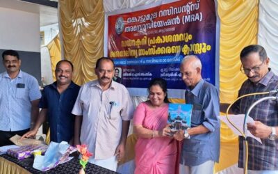 എം.അർ.എ യുടെ ഡയക്ടറി പ്രകാശനവും ഖരമാലിന്യ സംസ്കരണ ക്ലാസും നടന്നു