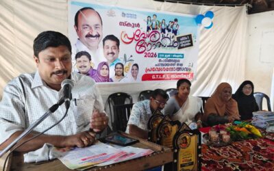 പെരിങ്ങമ്മല പഞ്ചായത്ത് തല പ്രവേശനോത്സവം ഗംഭീരമാക്കി