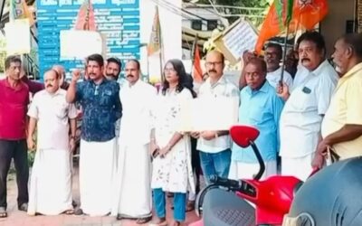 ബി.ജെ.പി. വക്കം പഞ്ചായത്ത് കമ്മിറ്റിയുടെ നേതൃത്വത്തിൽ പ്രതിഷേധ ധർണ്ണ സംഘടിപ്പിച്ചു