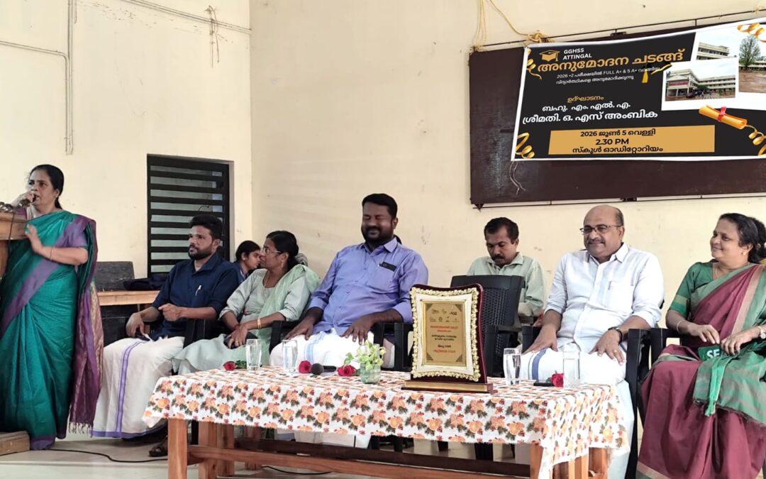 പ്ലസ്ടു വിജയികൾക്ക് അനുമോദനവും പരിസ്ഥിതി ദിനാചരണവും സംഘടിപ്പിച്ച് ഗേൾസ് ഹയർ സെക്കൻഡറി സ്കൂൾ