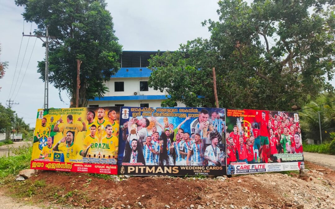 വേൾഡ് കപ്പിനു മുന്നോടിയായി എം വി ആർ എ യൂത്തിന്റെ നേതൃത്വത്തിൽ ഫ്ലെക്സുകൾ സ്ഥാപിച്ചു