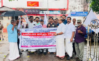 പ്രൈവറ്റ് ബസ് ഓപ്പറേറ്റേഴ്സ് ഫെഡറേഷന്റെ നേതൃത്വത്തിൽ പ്രതിഷേധ മാർച്ചും  ധർണയും നടന്നു