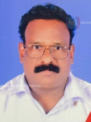 മോഹന ചന്ദ്രൻ (69) നിര്യാതനായി