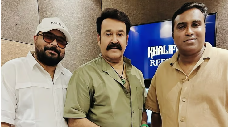 മാമ്പറയ്ക്കൽ അഹമ്മദ് അലിയായി മോഹൻലാൽ, ‘ഖലീഫ’ ഡബ്ബിങ് പൂർത്തിയാക്കി താരം