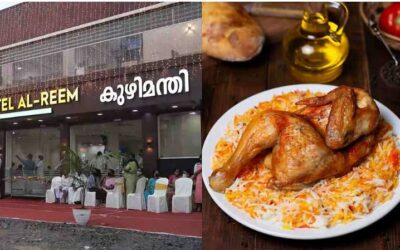 കുഴിമന്തി കഴിച്ച മൂന്ന് പേര്‍ക്ക് ഷിഗെല്ല; അല്‍ റീം റെസ്റ്റോറന്റിന്റെ ലൈസന്‍സ് സസ്‌പെന്‍ഡ് ചെയ്തു
