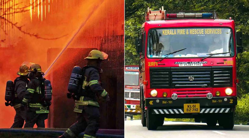 സയന്സ് ബിരുദമുണ്ടോ? ഫയര് സ്റ്റേഷന് ഓഫിസര് ആകാം; തുടക്ക ശമ്പളം 43,400 രൂപ