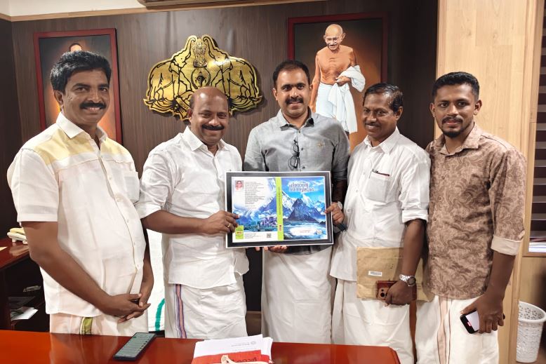 ആറ്റിങ്ങലിൽ “ഹിമവാൻ്റെ മടിത്തട്ടിലൂടെ” പുസ്തകത്തിന്റെ കവർ പ്രകാശനം ചെയ്തു