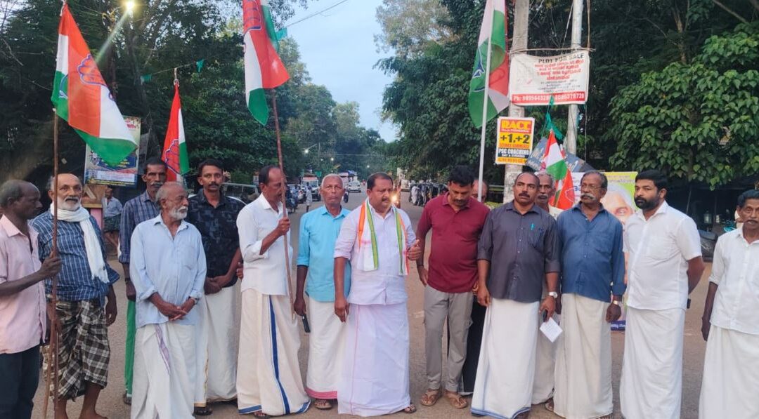 വേങ്ങോട് മണ്ഡലം കോൺഗ്രസ്സ് കമ്മിറ്റി പ്രതിഷേധ യോഗവും പ്രകടനവും നടത്തി