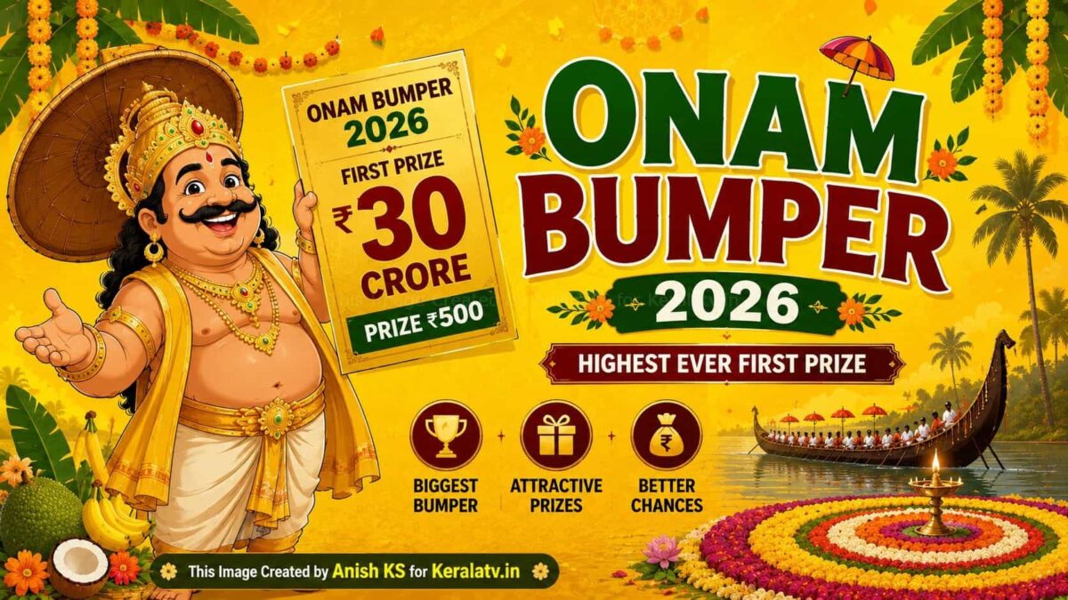Onam-Bumper-2026-Lottery-1200×675
